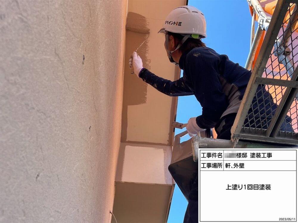生駒市 外壁塗装 リペイント匠